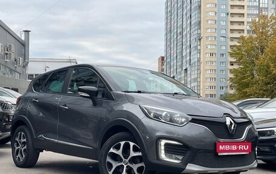Renault Kaptur I рестайлинг, 2016 год, 1 399 000 рублей, 1 фотография