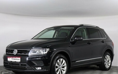 Volkswagen Tiguan II, 2018 год, 2 497 000 рублей, 1 фотография