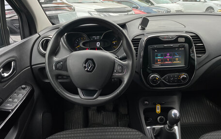 Renault Kaptur I рестайлинг, 2016 год, 1 399 000 рублей, 9 фотография