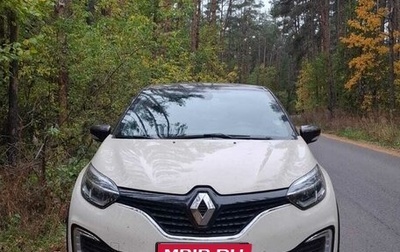 Renault Kaptur I рестайлинг, 2018 год, 1 700 000 рублей, 1 фотография