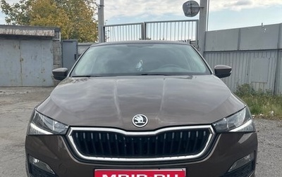 Skoda Rapid II, 2020 год, 1 850 000 рублей, 1 фотография