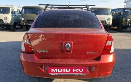 Renault Symbol I, 2007 год, 280 000 рублей, 4 фотография