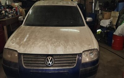 Volkswagen Passat B5+ рестайлинг, 2001 год, 250 000 рублей, 1 фотография