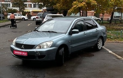 Mitsubishi Lancer IX, 2006 год, 270 000 рублей, 1 фотография