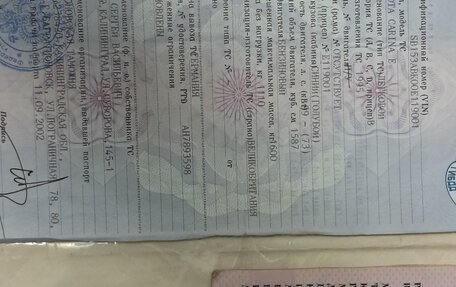 Toyota Carina E, 1995 год, 250 000 рублей, 6 фотография