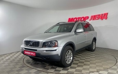 Volvo XC90 II рестайлинг, 2007 год, 1 052 000 рублей, 1 фотография
