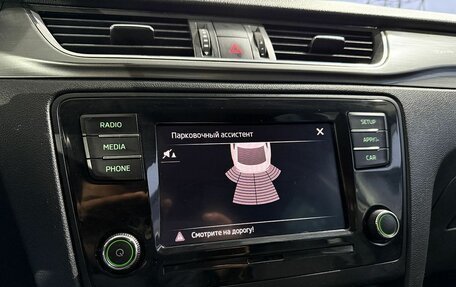 Skoda Rapid I, 2018 год, 1 199 000 рублей, 13 фотография