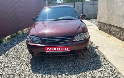 KIA Spectra II (LD), 2008 год, 415 000 рублей, 1 фотография