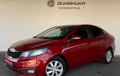 KIA Rio III рестайлинг, 2016 год, 1 210 000 рублей, 1 фотография