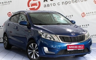 KIA Rio III рестайлинг, 2012 год, 799 000 рублей, 1 фотография