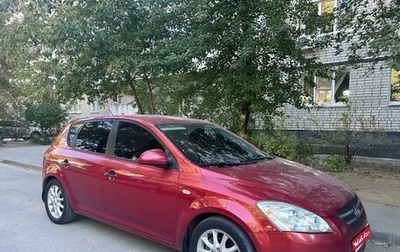 KIA cee'd I рестайлинг, 2008 год, 540 000 рублей, 1 фотография