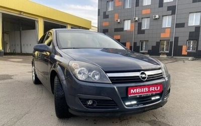 Opel Astra H, 2006 год, 520 000 рублей, 1 фотография