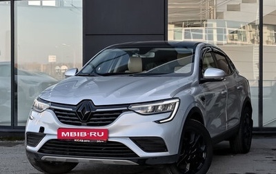 Renault Arkana I, 2020 год, 1 570 000 рублей, 1 фотография