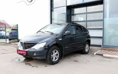 SsangYong Actyon II рестайлинг, 2007 год, 559 000 рублей, 1 фотография
