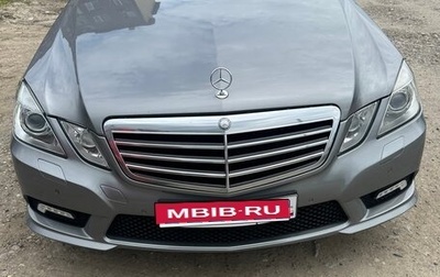 Mercedes-Benz E-Класс, 2011 год, 1 360 000 рублей, 1 фотография
