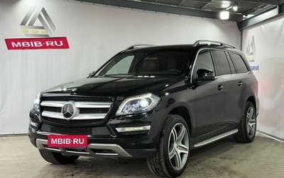 Mercedes-Benz GL-Класс, 2013 год, 2 599 000 рублей, 1 фотография