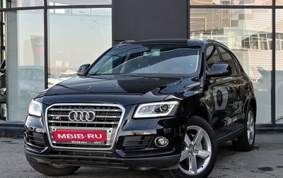 Audi Q5, 2014 год, 2 180 000 рублей, 1 фотография