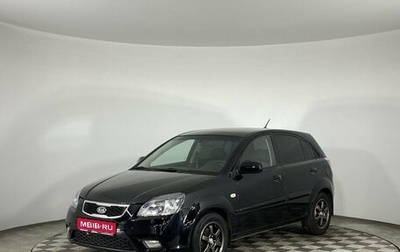 KIA Rio II, 2010 год, 599 000 рублей, 1 фотография