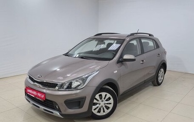 KIA Rio IV, 2018 год, 1 660 000 рублей, 1 фотография