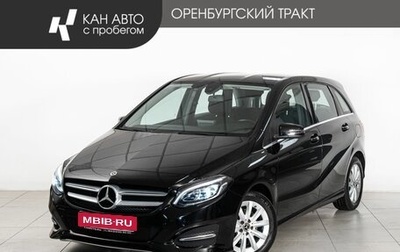 Mercedes-Benz B-Класс, 2017 год, 1 750 000 рублей, 1 фотография