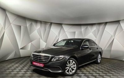 Mercedes-Benz E-Класс, 2018 год, 4 350 000 рублей, 1 фотография