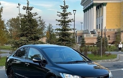 Honda Civic VIII, 2008 год, 720 000 рублей, 1 фотография