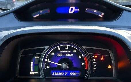 Honda Civic VIII, 2008 год, 720 000 рублей, 22 фотография