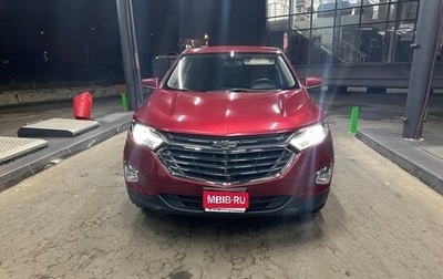 Chevrolet Equinox III, 2019 год, 1 730 000 рублей, 1 фотография