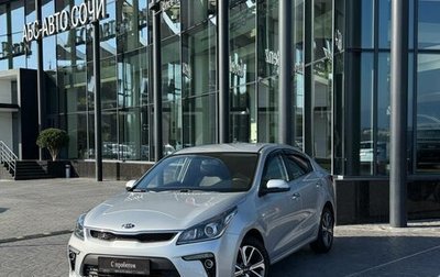 KIA Rio IV, 2019 год, 1 599 000 рублей, 1 фотография