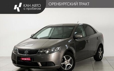 KIA Cerato III, 2012 год, 735 000 рублей, 1 фотография