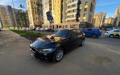 BMW 3 серия, 2017 год, 1 970 000 рублей, 1 фотография