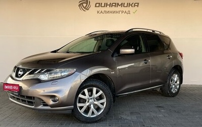 Nissan Murano, 2013 год, 1 330 000 рублей, 1 фотография