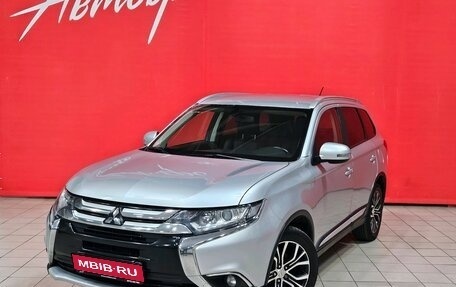 Mitsubishi Outlander III рестайлинг 3, 2016 год, 1 730 000 рублей, 1 фотография