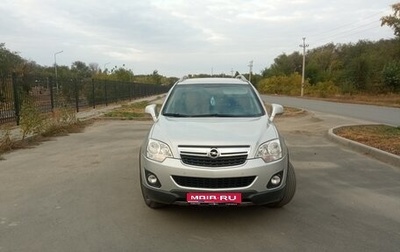 Opel Antara I, 2015 год, 1 200 000 рублей, 1 фотография