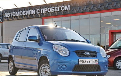 KIA Picanto I, 2010 год, 380 000 рублей, 1 фотография