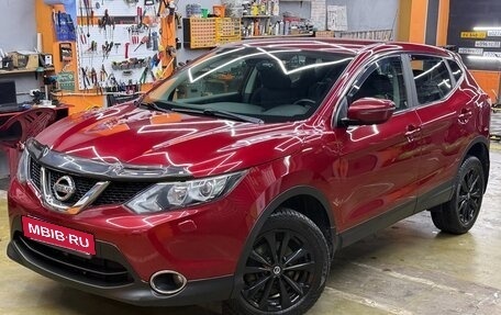 Nissan Qashqai, 2015 год, 1 420 000 рублей, 2 фотография