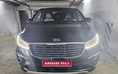 KIA Carnival III, 2020 год, 3 500 000 рублей, 1 фотография