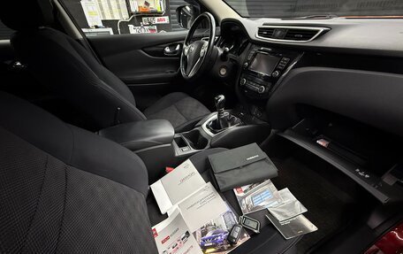 Nissan Qashqai, 2015 год, 1 420 000 рублей, 9 фотография