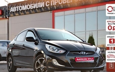 Hyundai Solaris II рестайлинг, 2014 год, 816 400 рублей, 1 фотография
