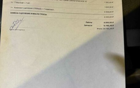 Renault Logan I, 2006 год, 295 000 рублей, 14 фотография