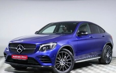 Mercedes-Benz GLC, 2016 год, 3 800 000 рублей, 1 фотография