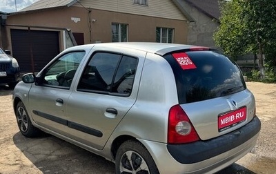 Renault Clio III, 2003 год, 390 000 рублей, 1 фотография