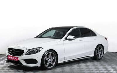 Mercedes-Benz C-Класс, 2016 год, 2 490 000 рублей, 1 фотография