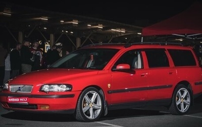 Volvo V70 III рестайлинг, 2003 год, 1 050 000 рублей, 1 фотография