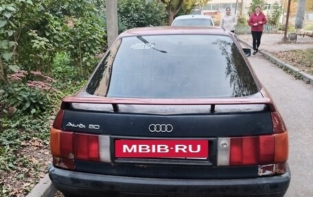 Audi 80, 1990 год, 210 000 рублей, 4 фотография
