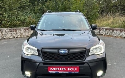 Subaru Forester, 2014 год, 1 635 000 рублей, 1 фотография