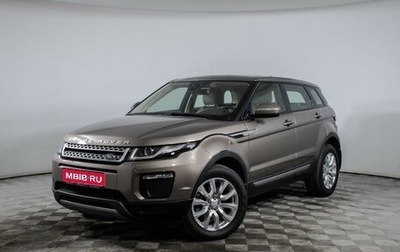 Land Rover Range Rover Evoque I, 2017 год, 2 175 000 рублей, 1 фотография