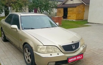 Honda Legend III, 1999 год, 199 900 рублей, 1 фотография