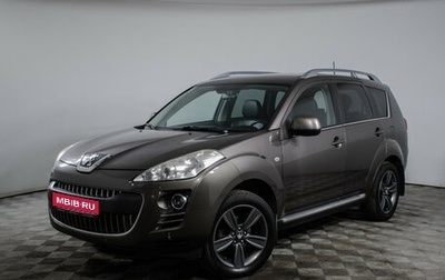 Peugeot 4007, 2010 год, 897 000 рублей, 1 фотография