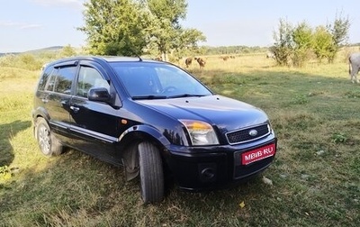 Ford Fusion I, 2012 год, 625 000 рублей, 1 фотография